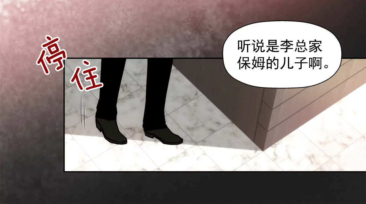 第78话 就喜欢你了-第78话