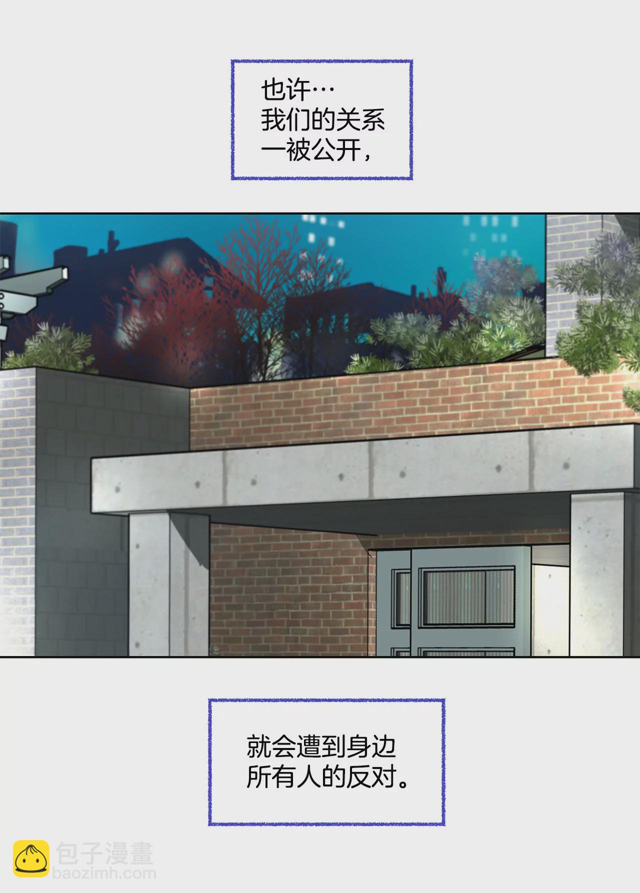 第78话 就喜欢你了-第78话