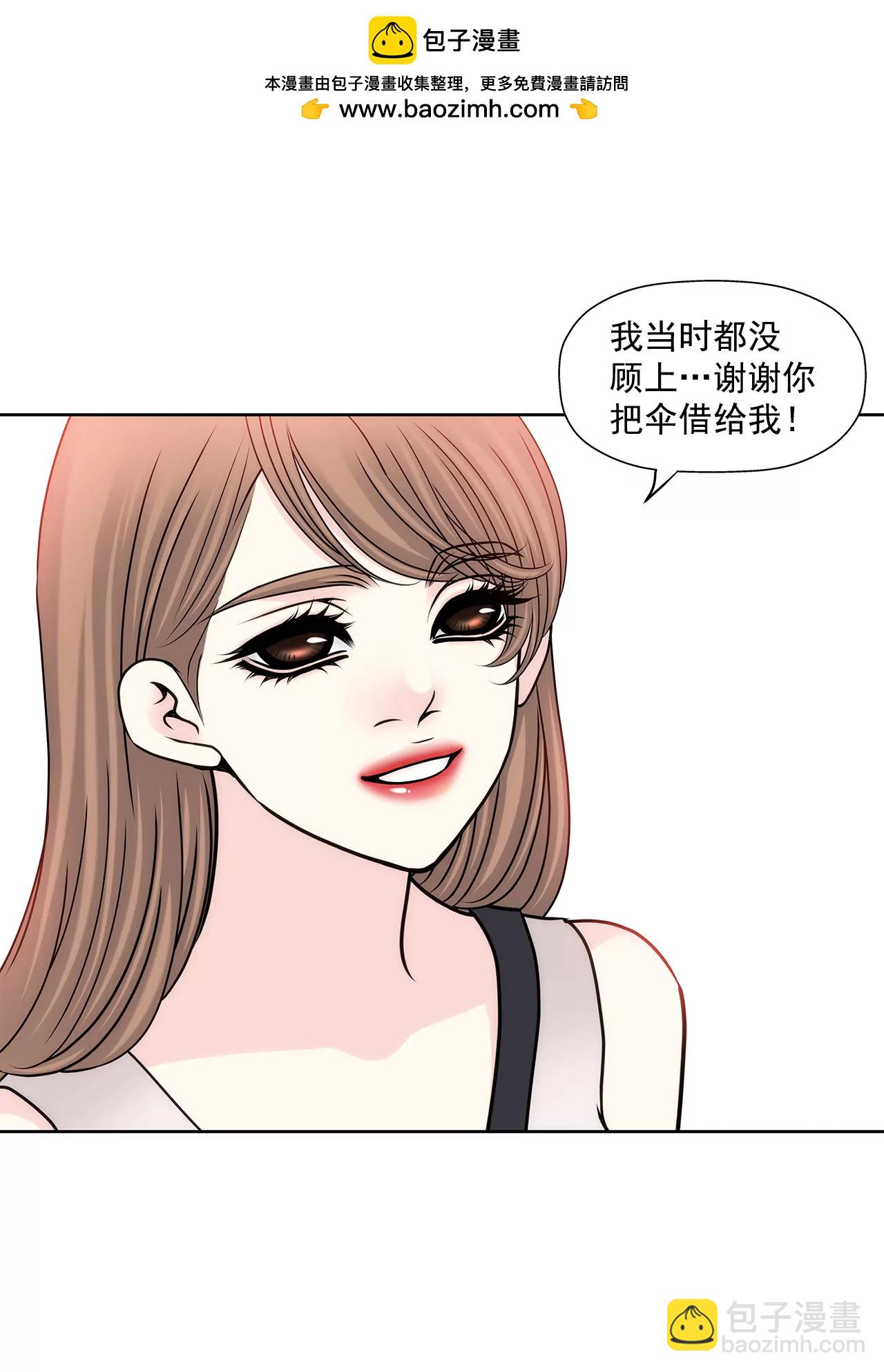 第78话 就喜欢你了-第78话