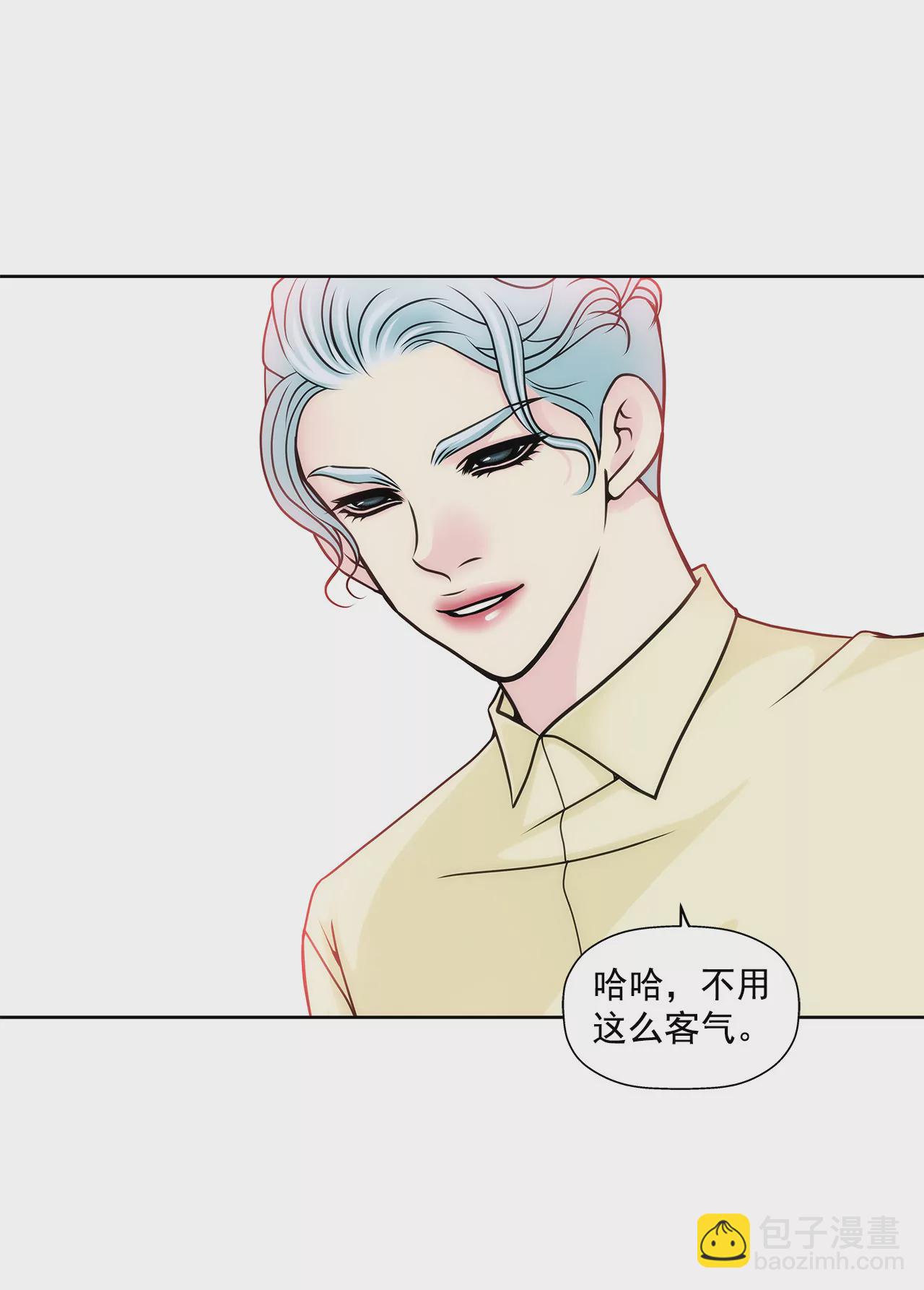 第78话 就喜欢你了-第78话