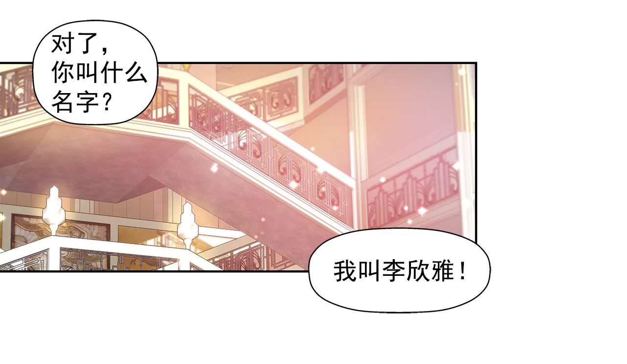 第78话 就喜欢你了-第78话