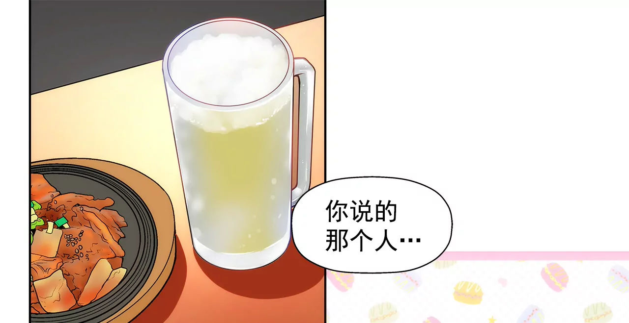 第80话 今夜不回家-第80话