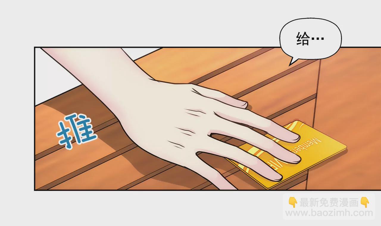 第80话 今夜不回家-第80话