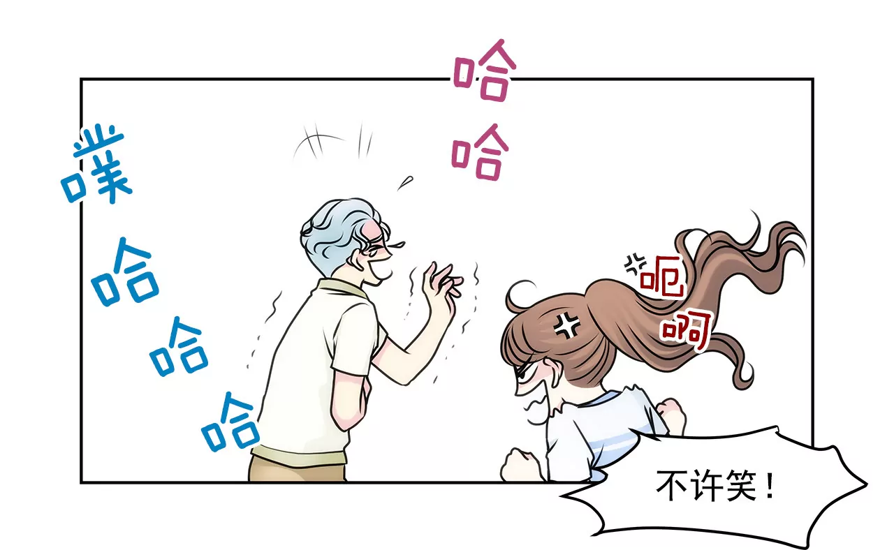 第82话 知道了什么-第82话