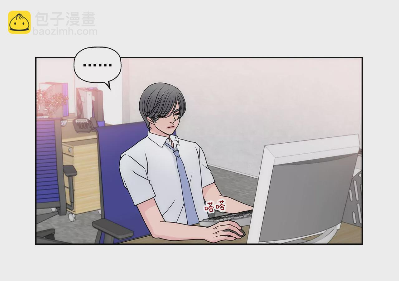 第84话 男二光环-第84话