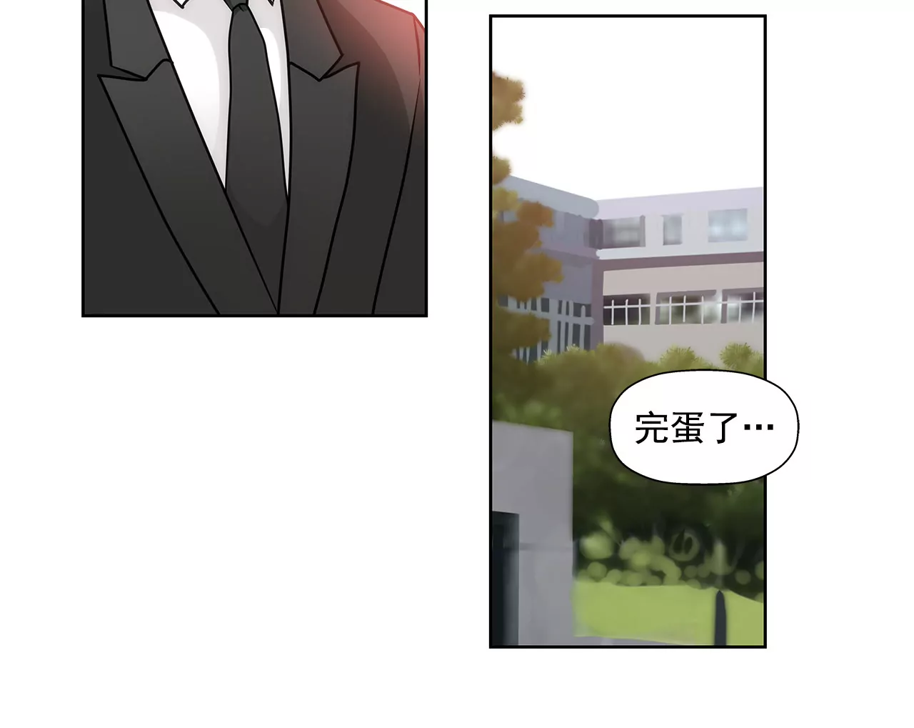 第84话 男二光环-第84话
