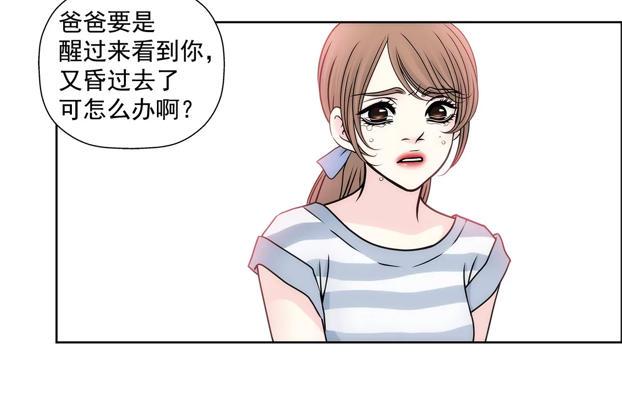 第86话 落难公主-第86话