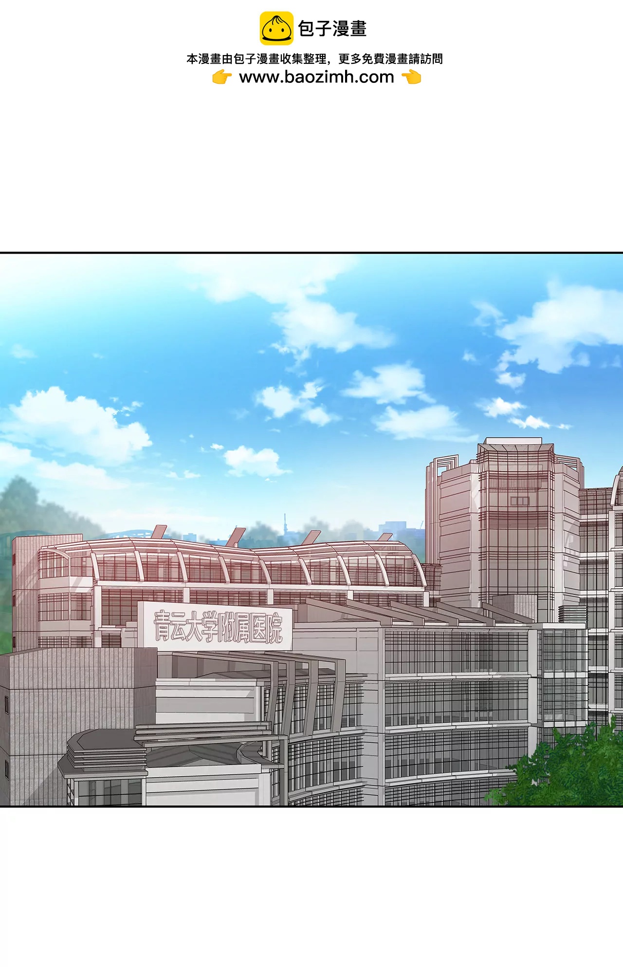 第86话 落难公主-第86话