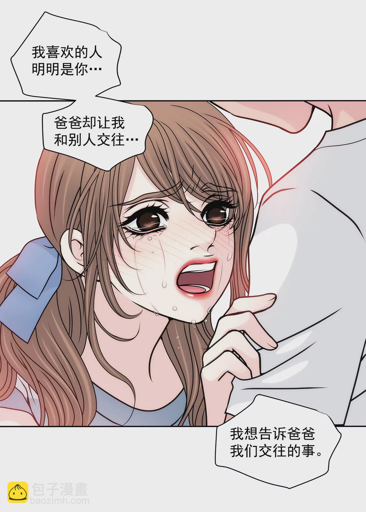 第86话 落难公主-第86话