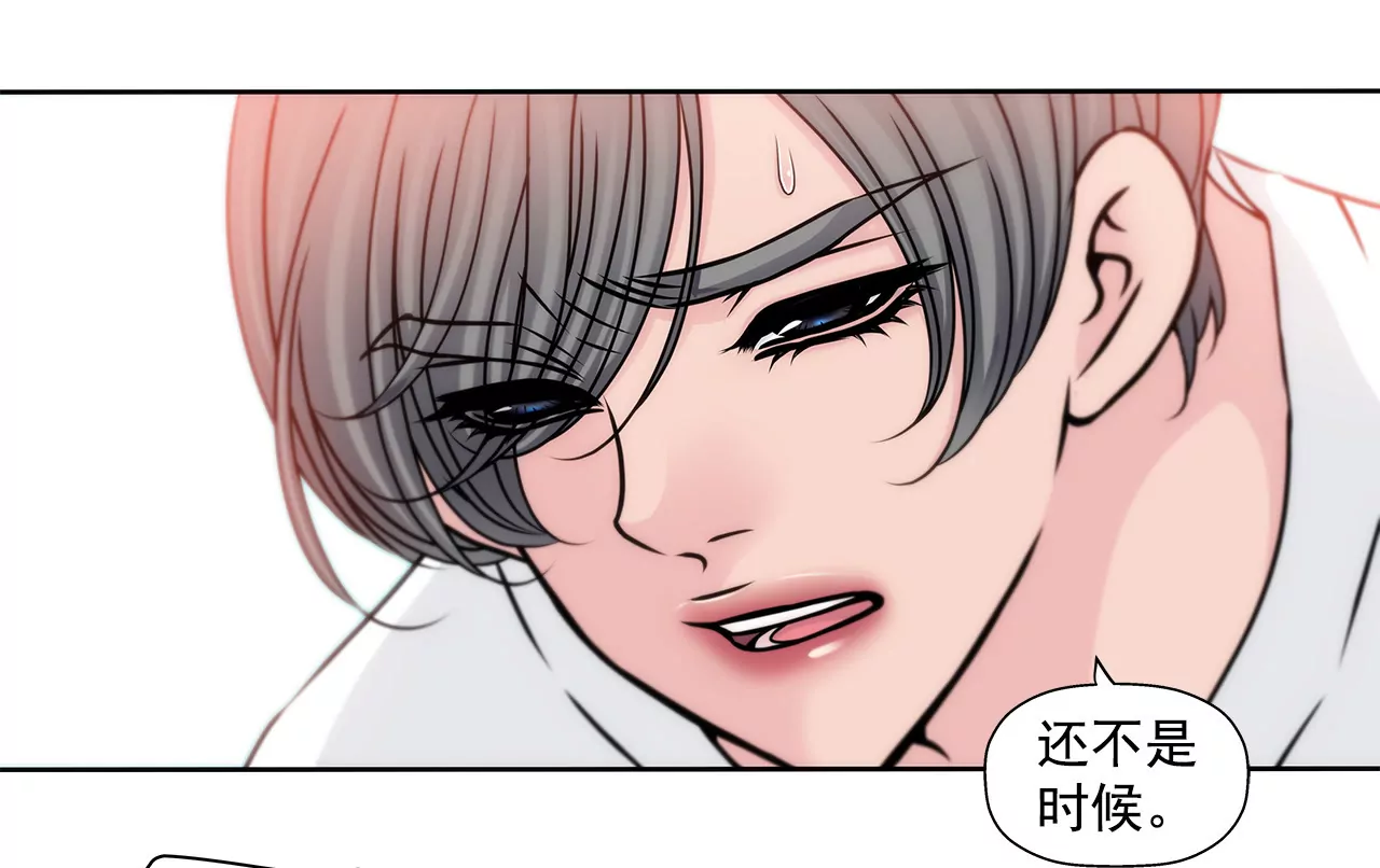 第86话 落难公主-第86话