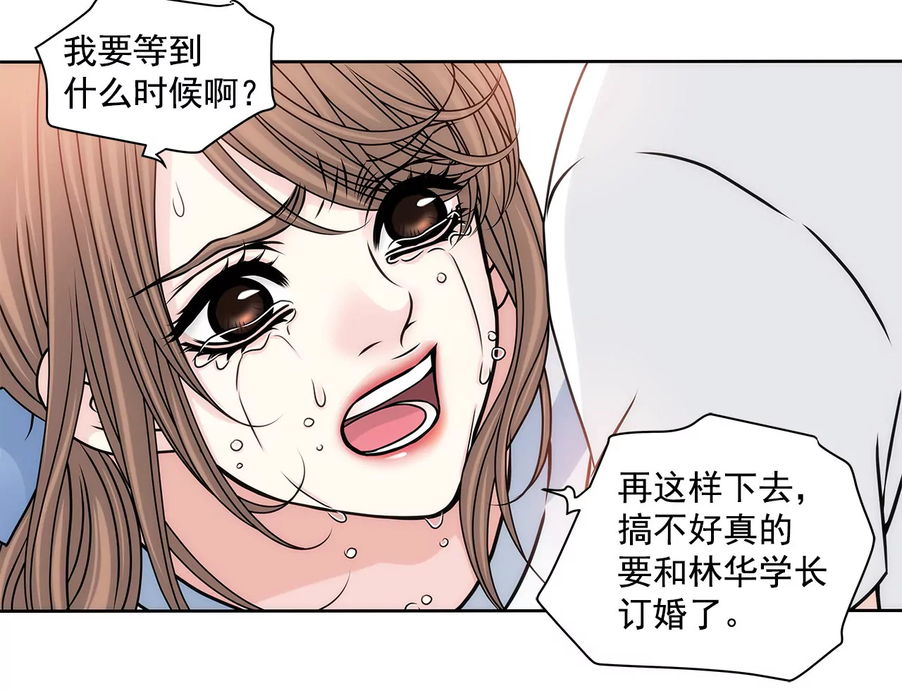 第86话 落难公主-第86话