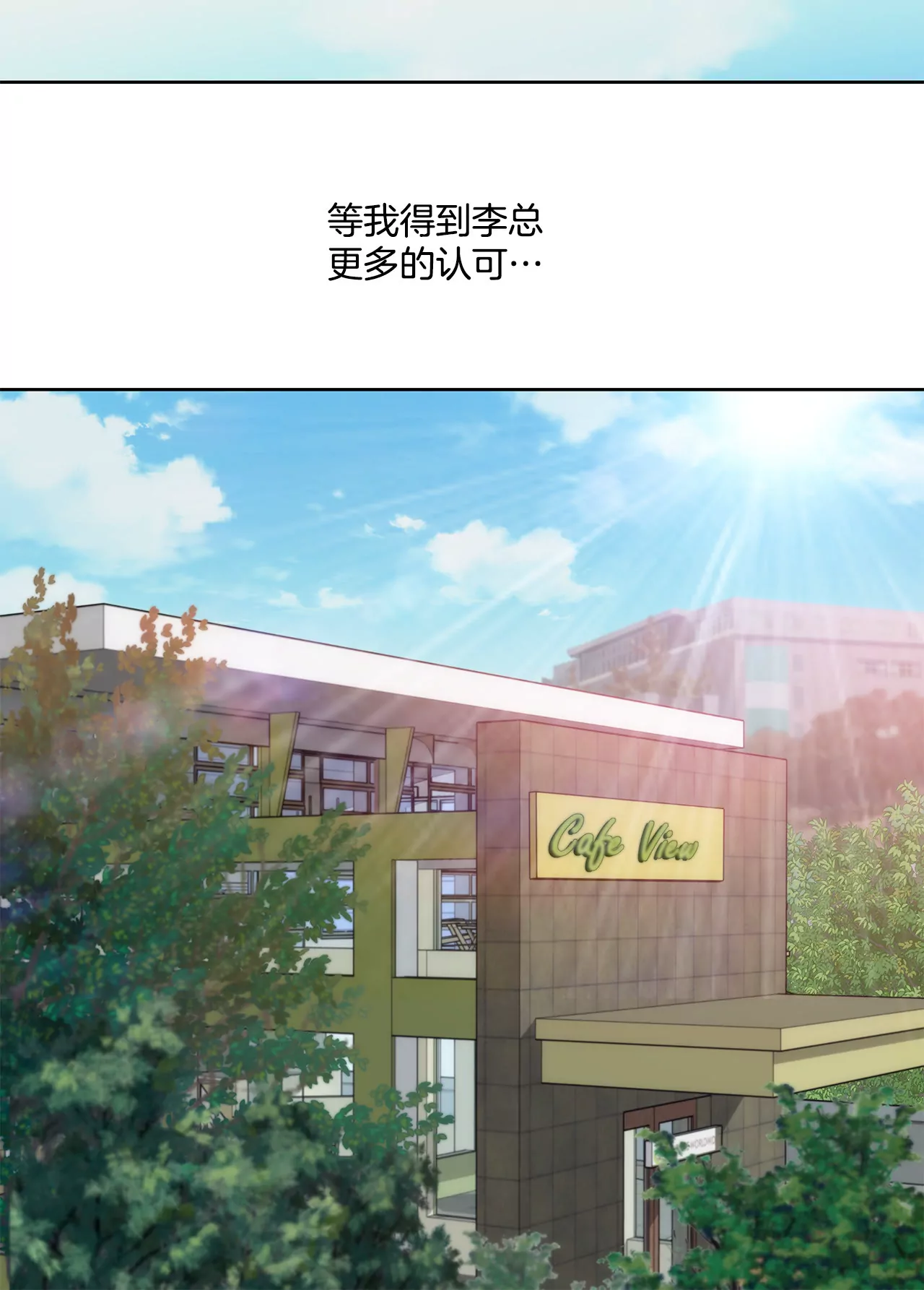 第86话 落难公主-第86话