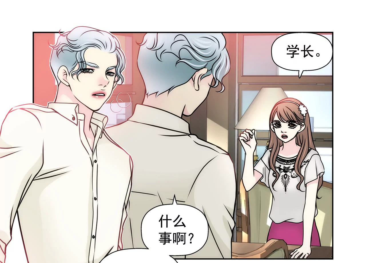 第86话 落难公主-第86话