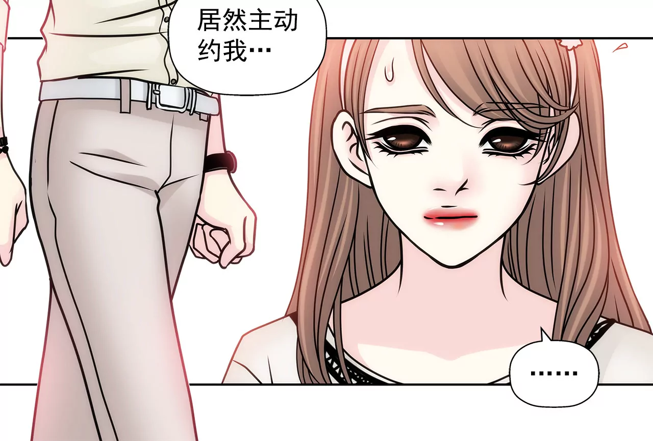 第86话 落难公主-第86话