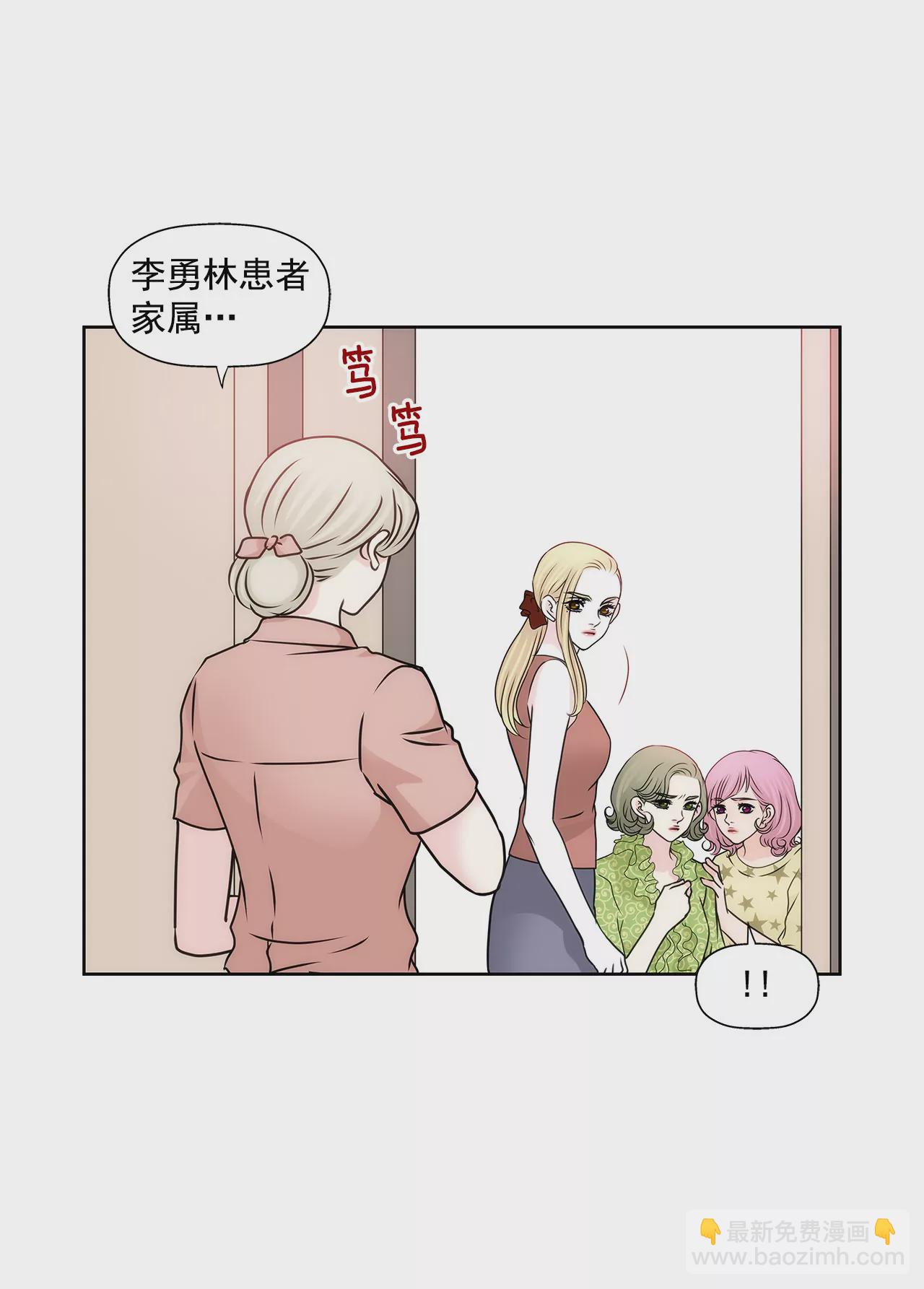 第86话 落难公主-第86话