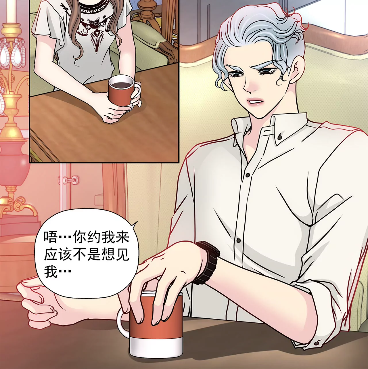 第86话 落难公主-第86话
