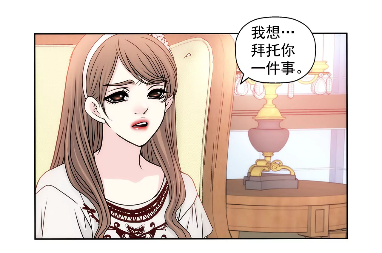 第86话 落难公主-第86话