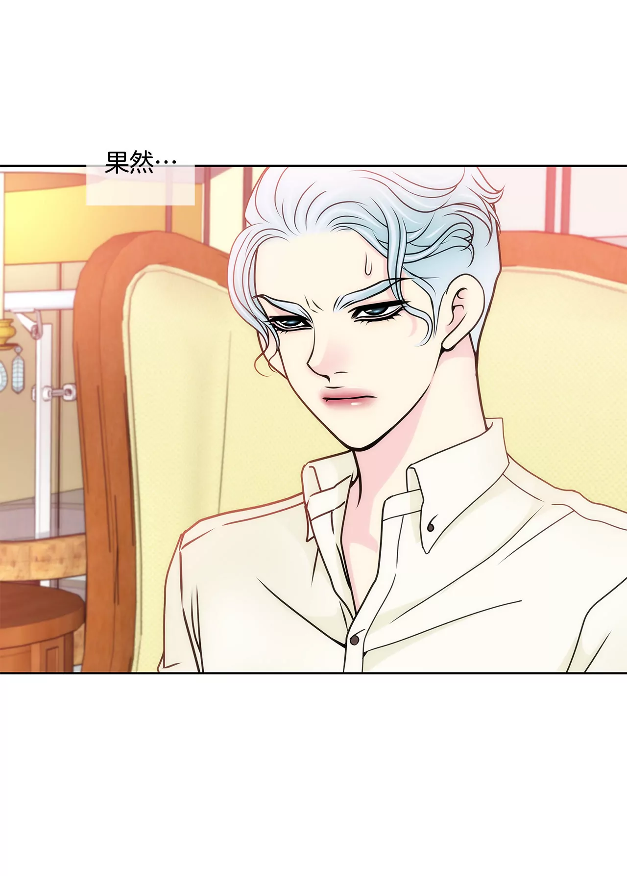 第86话 落难公主-第86话