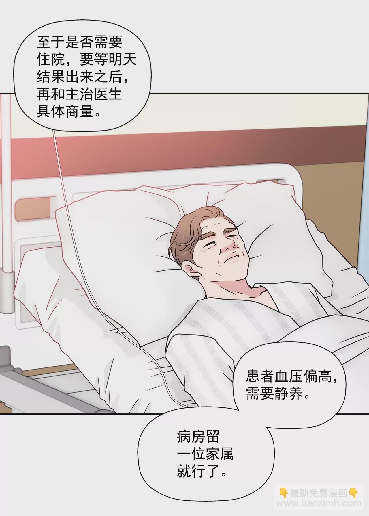 第86话 落难公主-第86话