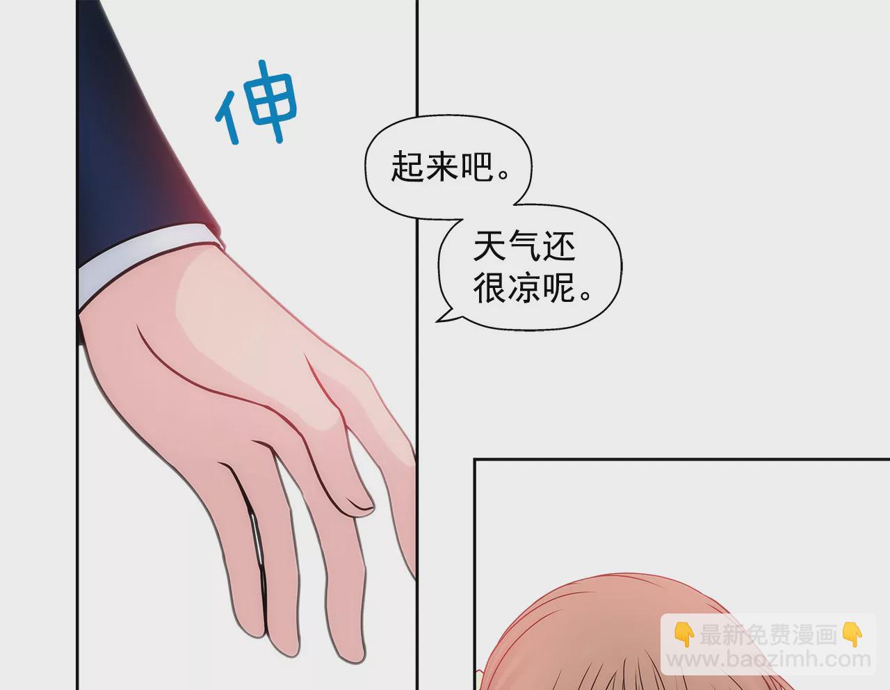 第88话 是我的错-第88话