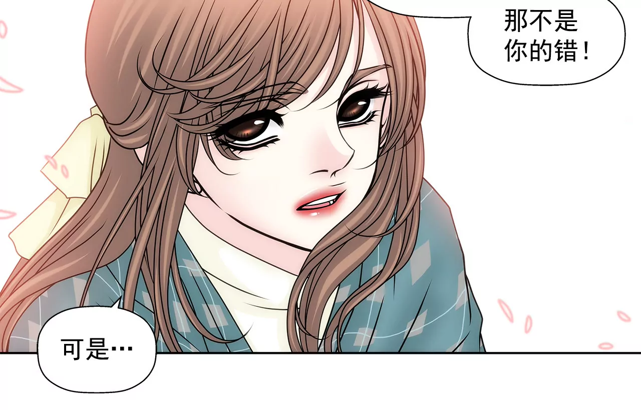 第88话 是我的错-第88话