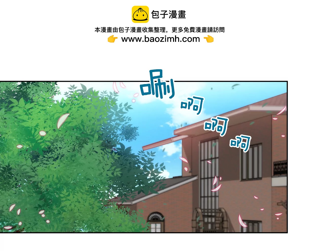 第88话 是我的错-第88话