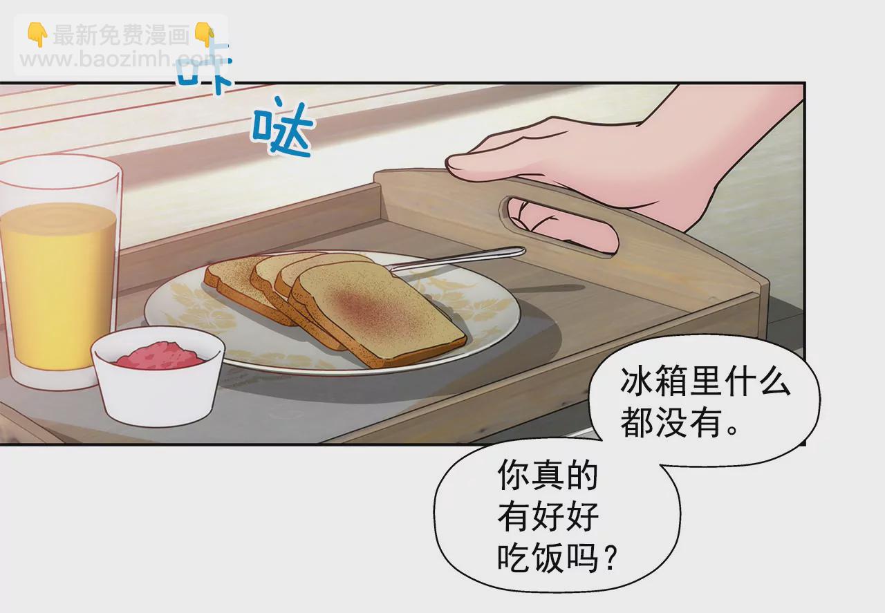 第88话 是我的错-第88话
