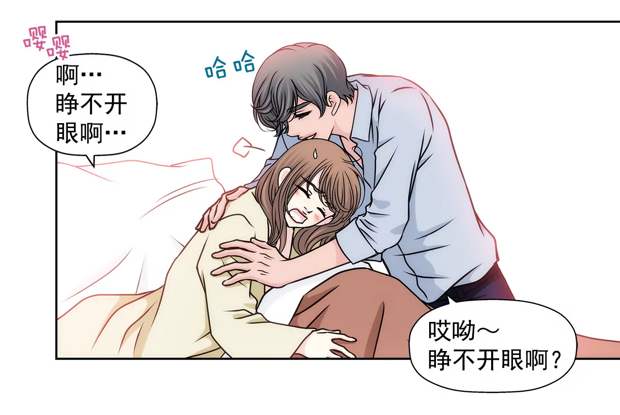 第88话 是我的错-第88话