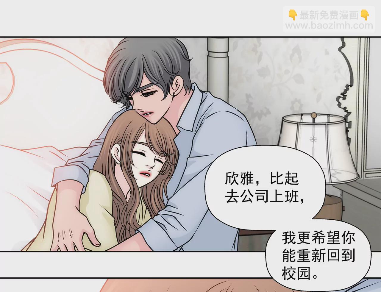 第88话 是我的错-第88话