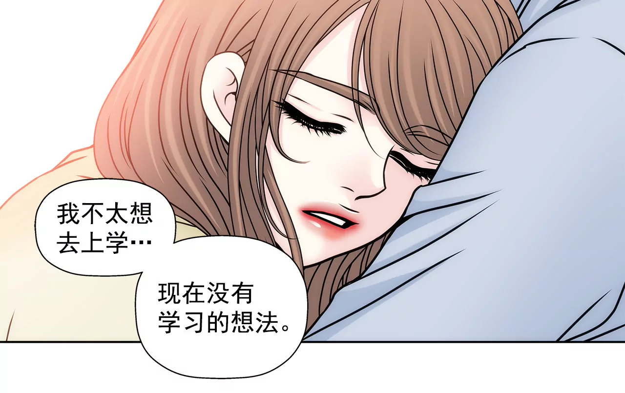 第88话 是我的错-第88话
