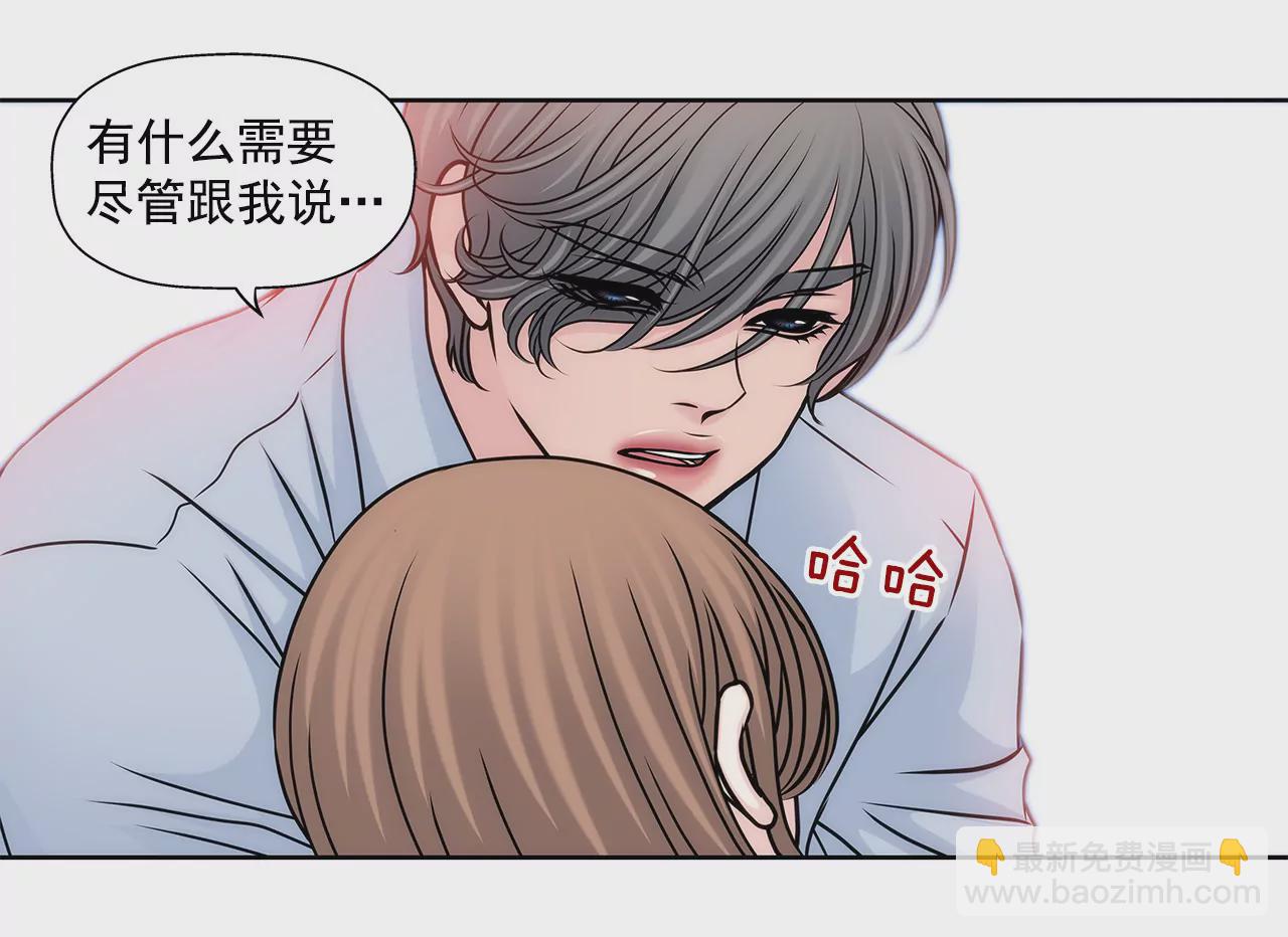 第88话 是我的错-第88话