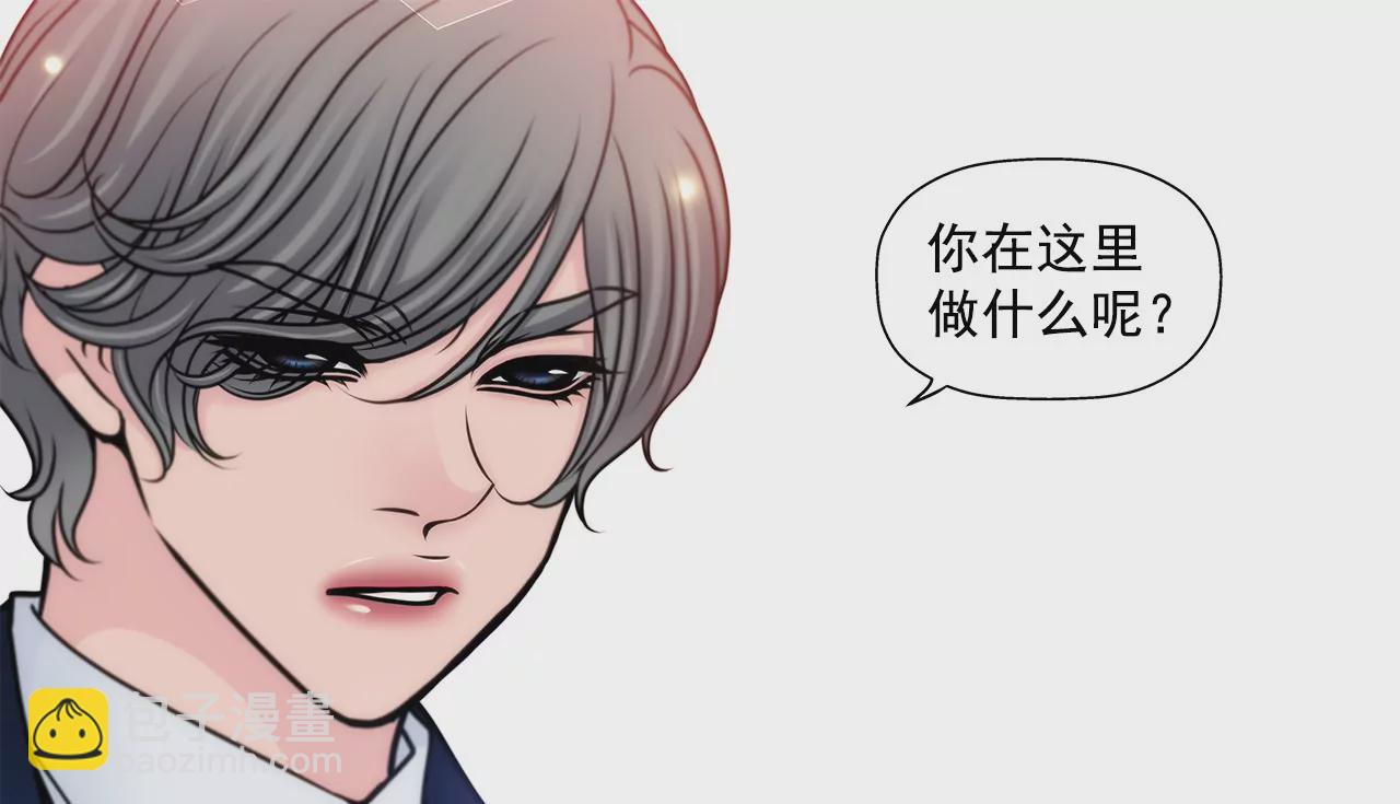 第88话 是我的错-第88话