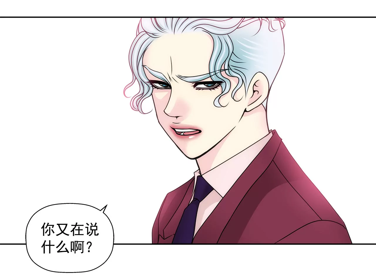 第90话 先用着-第90话