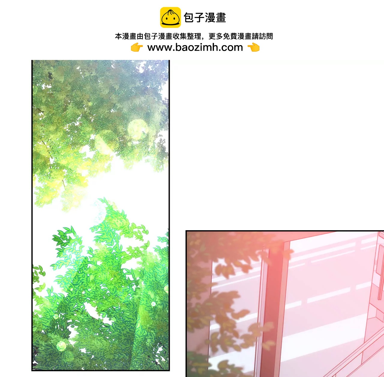 第90话 先用着-第90话