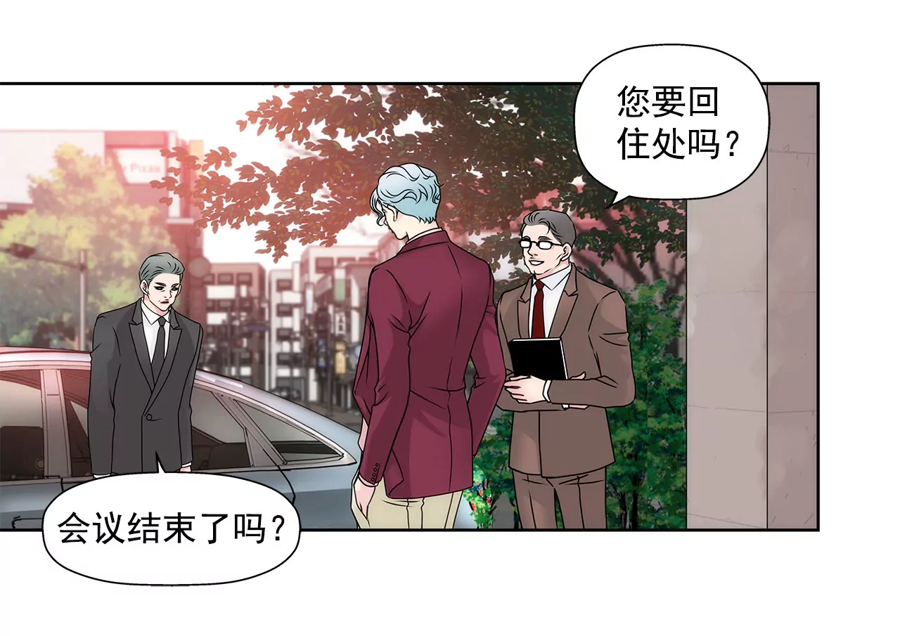 第90话 先用着-第90话