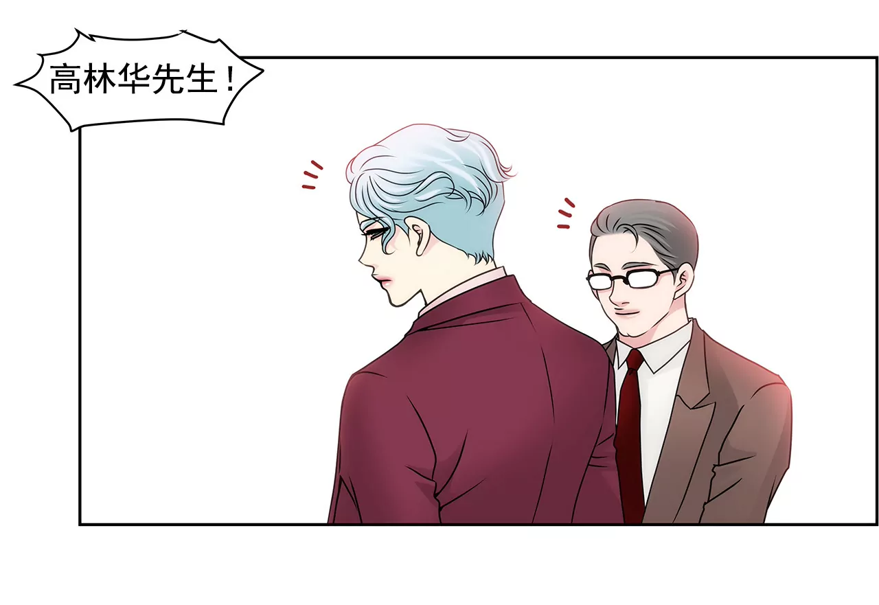 第90话 先用着-第90话