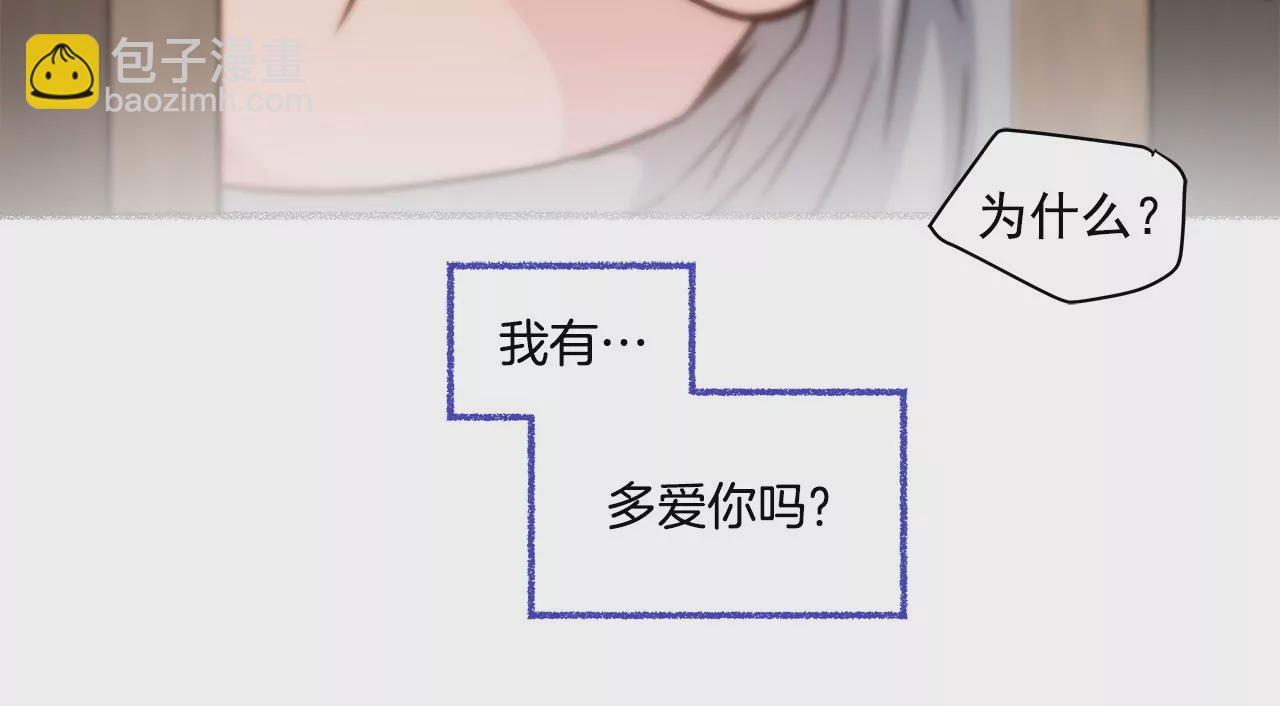 第10话 被前男友虐了！-第10话