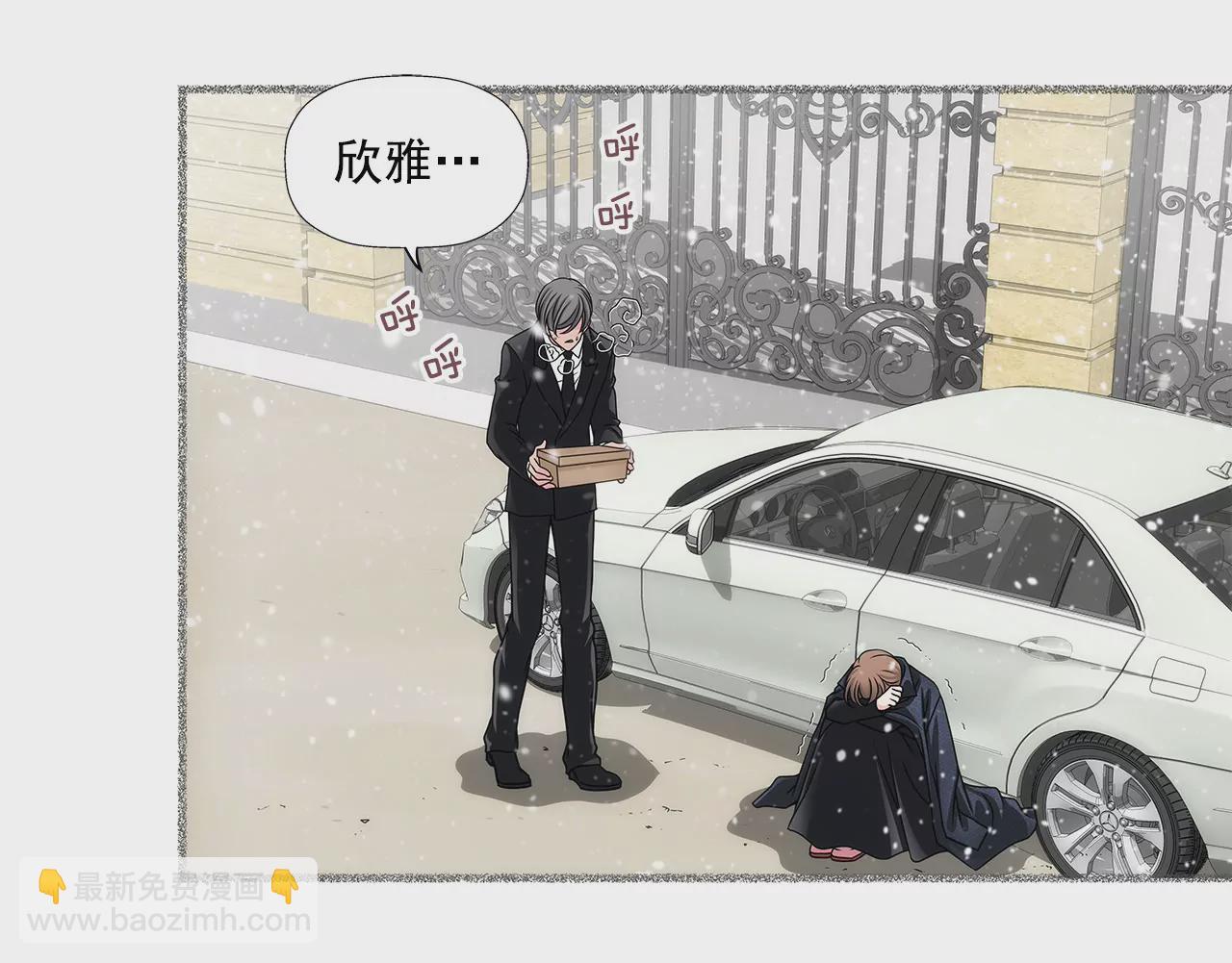 第10话 被前男友虐了！-第10话