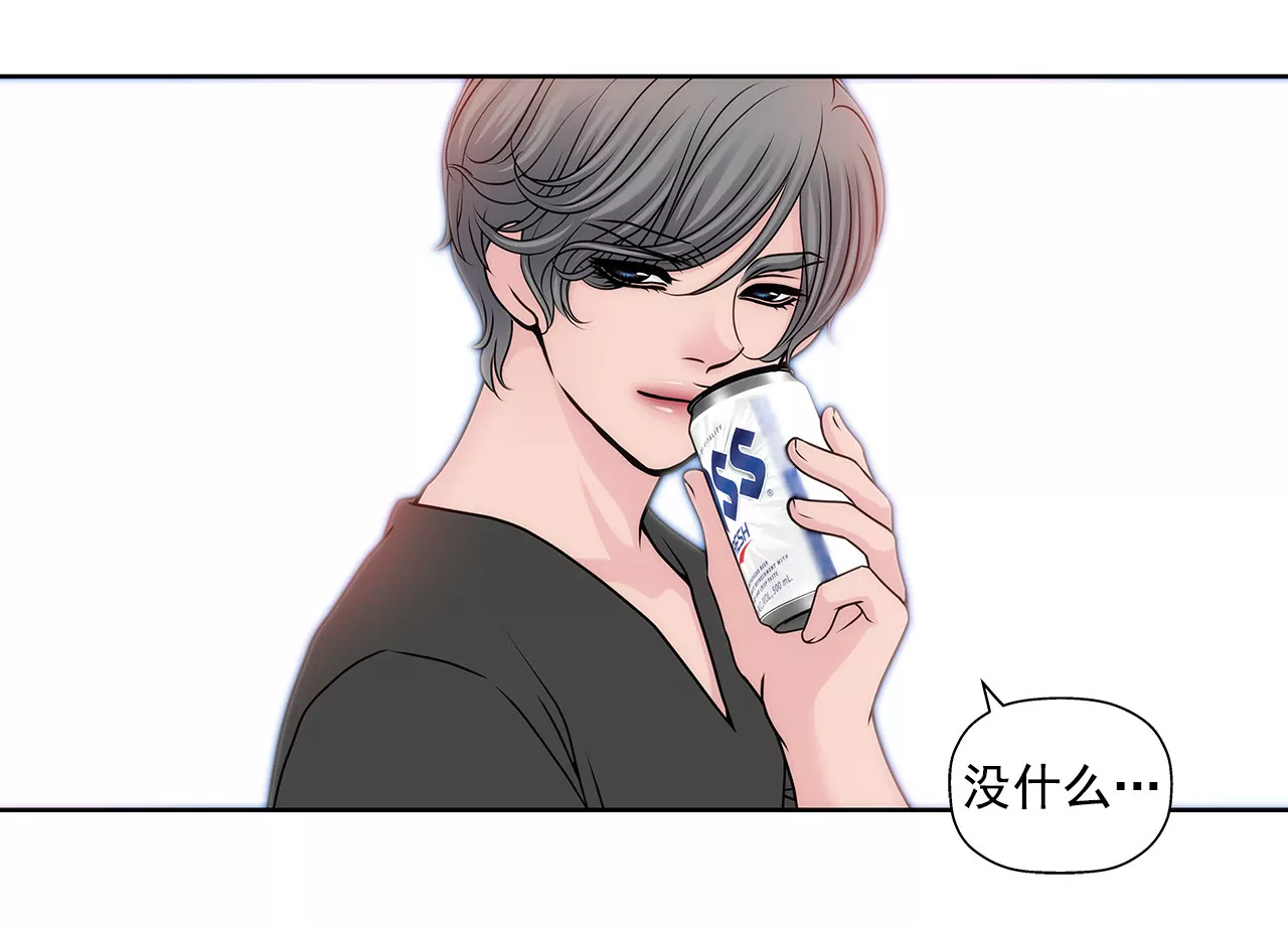 第92话 醉酒小姐-第92话