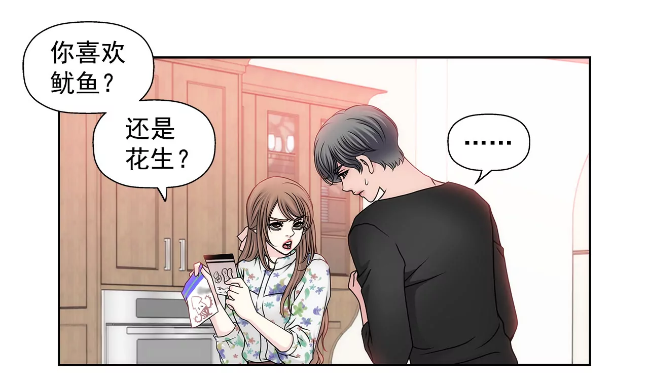 第92话 醉酒小姐-第92话