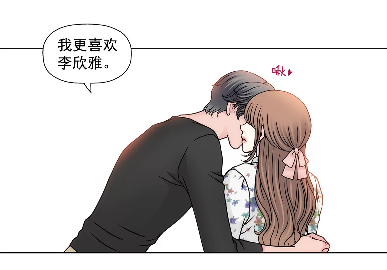 第92话 醉酒小姐-第92话