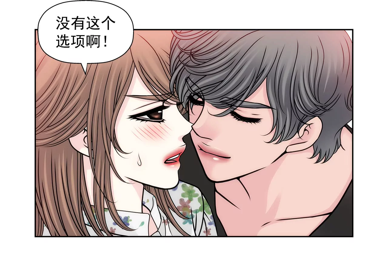 第92话 醉酒小姐-第92话