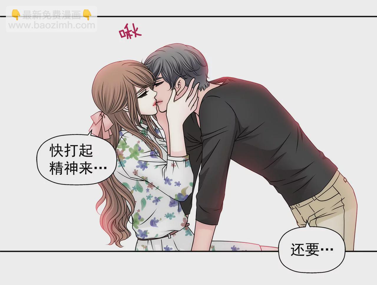 第92话 醉酒小姐-第92话