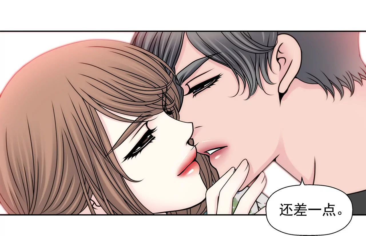 第92话 醉酒小姐-第92话