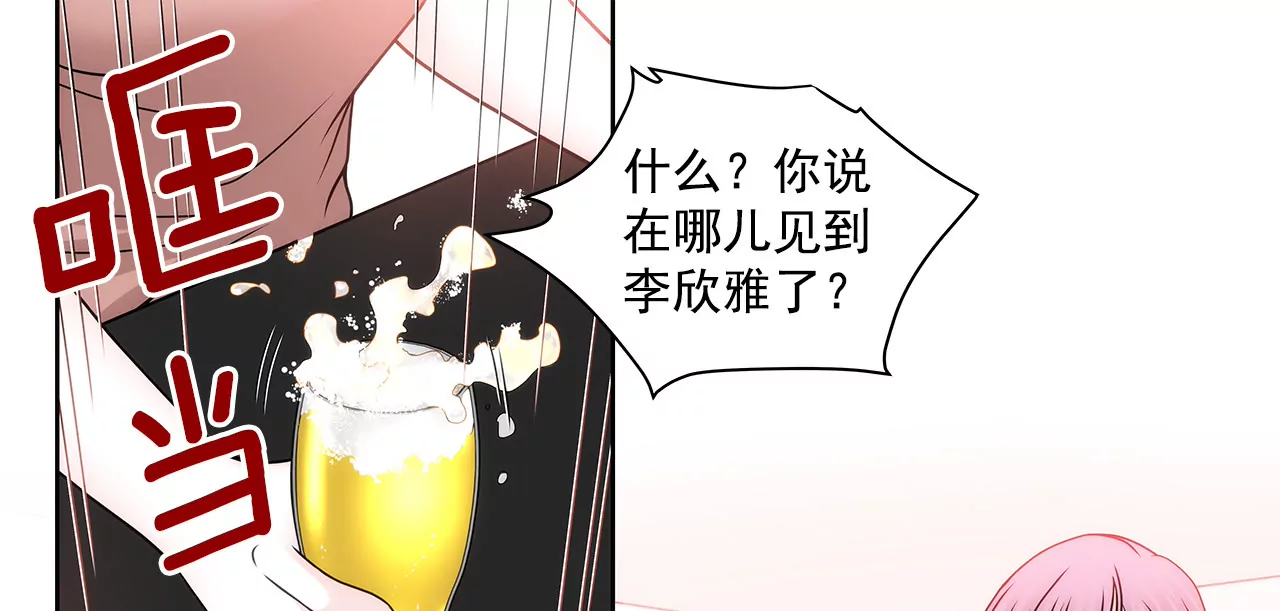 第92话 醉酒小姐-第92话