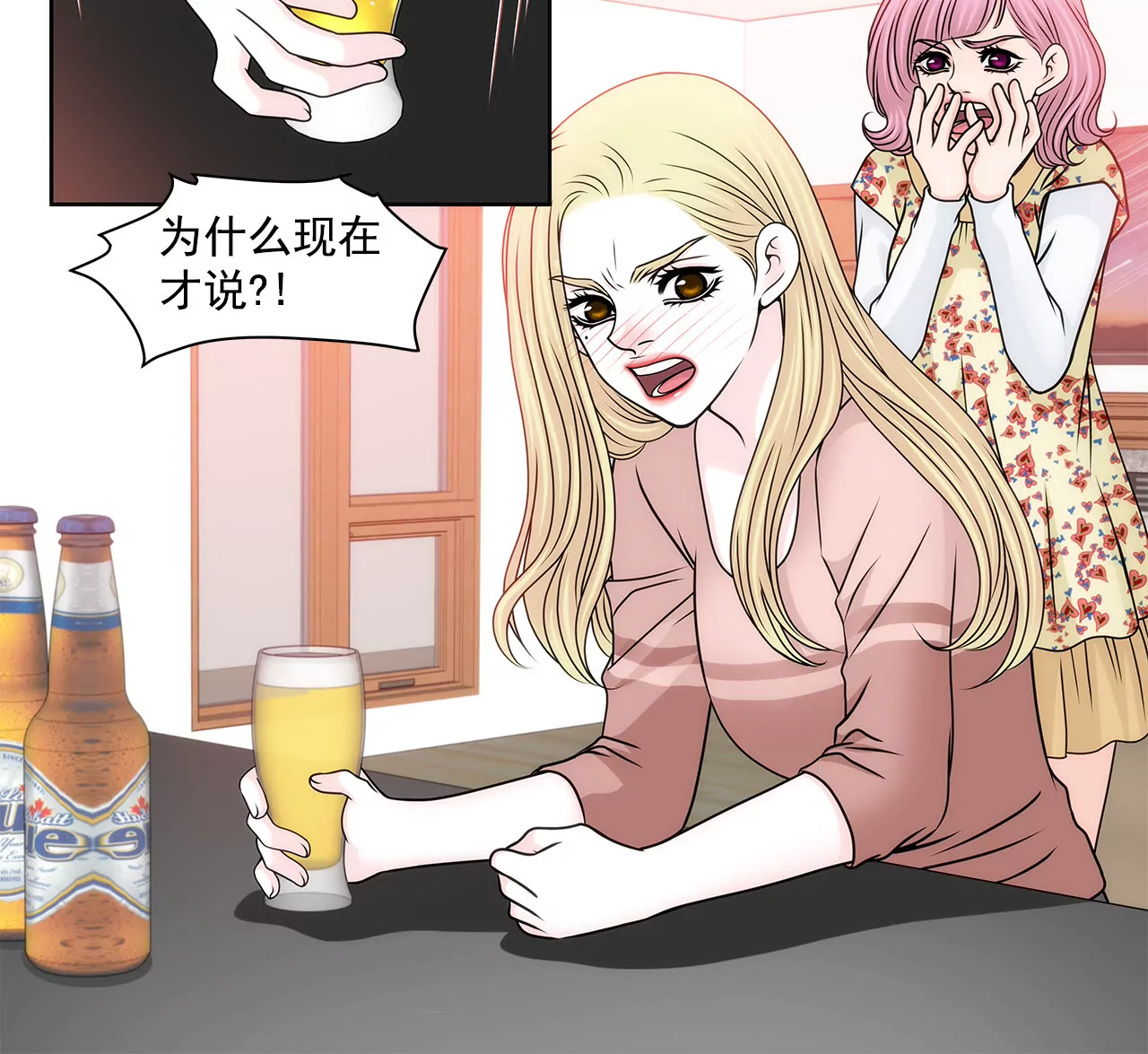 第92话 醉酒小姐-第92话