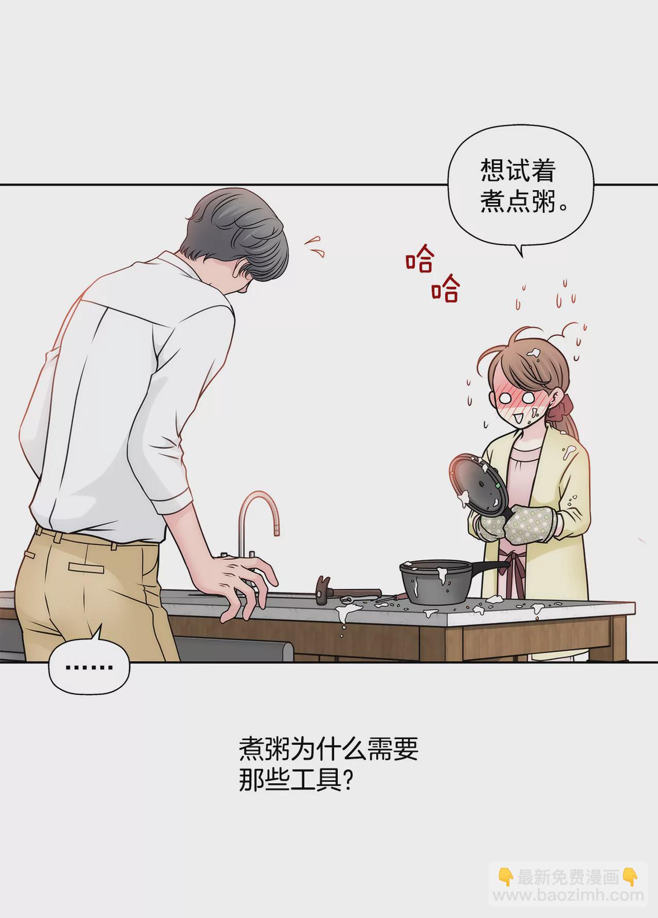 第94话 隐忍-第94话