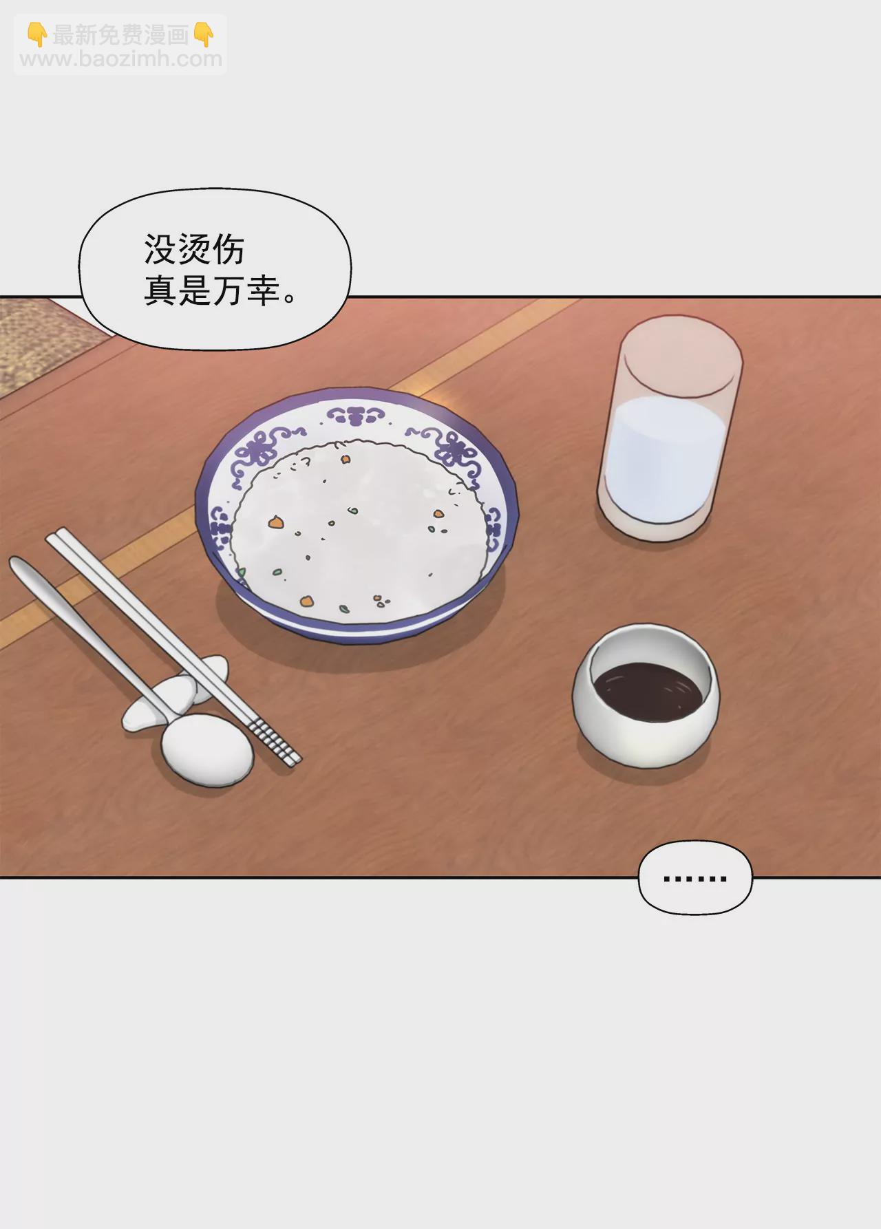 第94话 隐忍-第94话