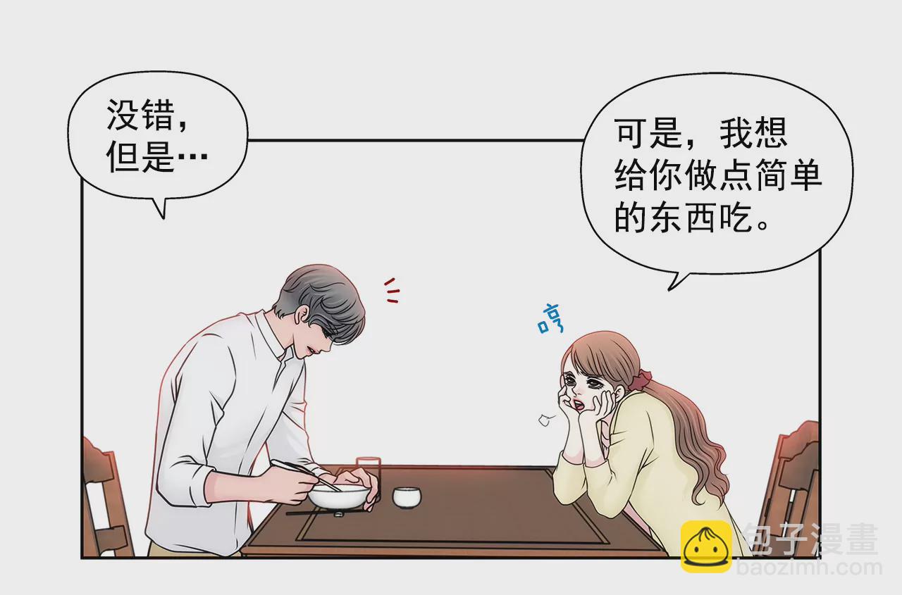 第94话 隐忍-第94话