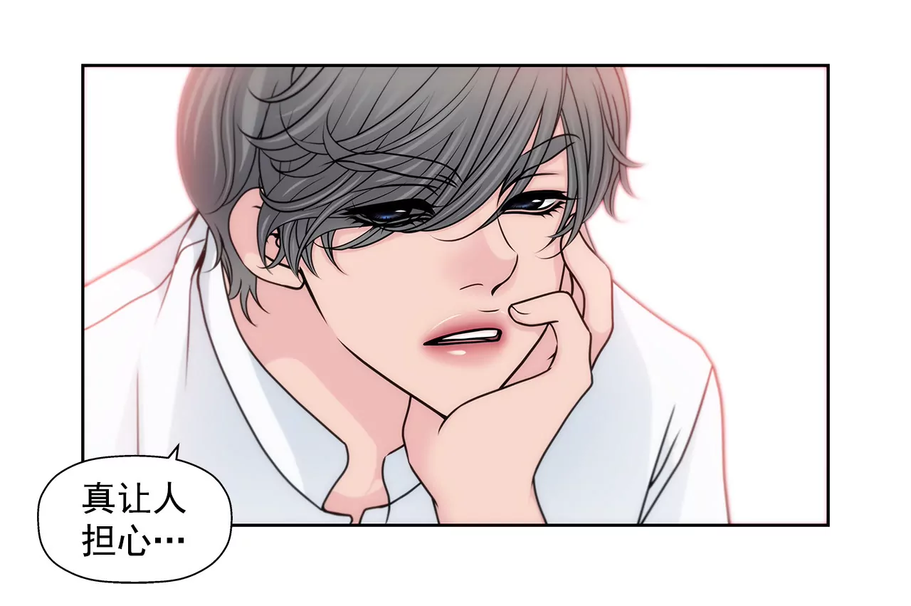 第94话 隐忍-第94话